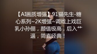 【丝袜美腿系列】Mr.Bang再操极品黑丝美腿小姐姐 披肩长发 拽着胳膊后入猛操 娇喘呻吟 摸逼诱惑展示极品美鲍