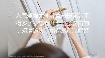 人前受人尊敬的英语教师 人后我胯下的贱母狗