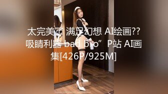 afchinatvBJ奥琳_20191009着迷编号789076E0