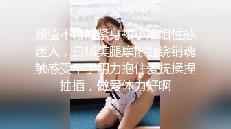 顶级美乳蜜桃臀，靓女大战小丑头套男，黑丝美腿