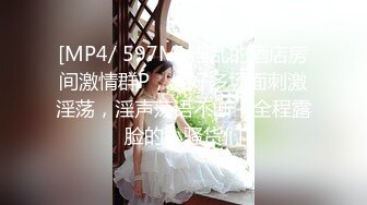 [MP4]STP25862 上班塞跳蛋的肉丝高颜值小姐姐叫出声来被同事听到??：你出去吗，关一下门，晚上有点冷啊，妈呀她终于走了，我靠！！ VIP2209