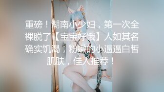 萝莉社 嘉洛 女大学生野外游玩与大部队走失 被绑匪乘虚而入 劫财又劫色