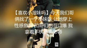 [MP4/ 7.17G] 婴儿肥极品美妞被两大汉3P爆操6小时不停轮流输出，双屌抽脸前后夹击，情趣骑乘各种姿势换操