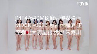 [MP4]3000网约极品女神肤白貌美D罩杯粉嫩小樱桃沙发掰穴粉鲍多汁