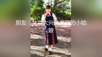 【顶级震撼✿极品骚婊】最新流出万狼求购OnlyFans地狱调教大咖【狗王】私拍第三季~吃精双通车震各种刺激玩法