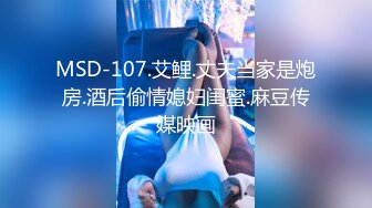 STP23860 两对夫妻4P&nbsp;&nbsp;高清拍摄先玩玩游戏 吊带连体网袜骑脸舔逼 交换操上位骑乘后入