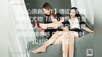 【AI换脸视频】杨颖 庆祝离婚与粉丝开性爱晚会 下