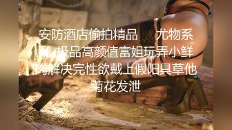 『仙仙桃』蓝jk坐地定制私拍唯美清纯反差 超嫩性感白虎穴水晶棒紫薇插出白浆 白丝萝莉小公主超可爱 (1)