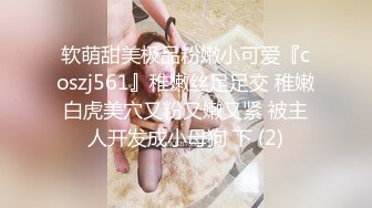 3P陪女友见网友，比比谁的鸡巴大