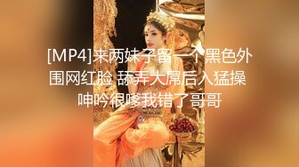 PMA007 蜜桃影像传媒 我送女友包女友让我操她鲍 美琳