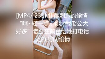 [MP4/ 660M] 胖虎东南亚约妹新人红唇大长腿面罩美女，穿着高跟鞋张开双腿按摩器震动