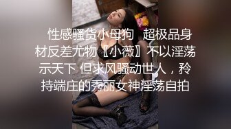 ★☆极品流出☆★百度云泄密流出蜜桃臀健身美女穿着情趣网袜被教练后入美臀让他别拍脸