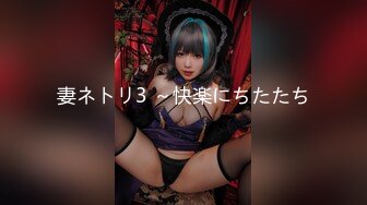 TZ-023兔子先生 東京愛慾故事 EP1 巨乳豐臀性愛遊戲