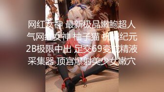 跟姐姐再酒店激情一夜，从浴室做到床上姐姐高潮不断直呼受不了了（下）