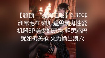 澡堂子偷拍表情丰富的好身材美女做各种诱人的XX动作