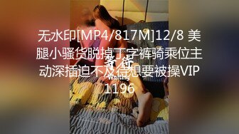 极度风骚长腿网红御姐「塞壬姐姐」啪啪大秀,多场无套内射 自慰喷水[第二弹] (2)