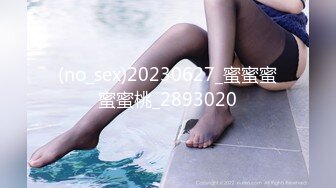 (sex)20230718_阿妹多汁多水_1358815219