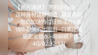 [MP4]STP29025 顶级尤物！气质女神！4P名场面，各种姿势完美配合，无毛嫩穴自慰喷水，站立一字马抽插，3小时激情超精彩 VIP0600