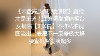 SWAG 清純的小護士 為了治癒病患化身兔女郎 先以身試療程（中文字幕）