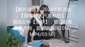 [MP4/ 399M] 劲爆顶级！绝美微博极品网红女神麻酥酥 私人定制罕见露脸火力全开！