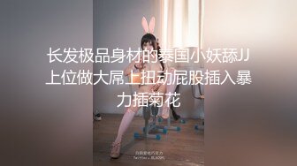 晚苏susu – 内购无水印 黑丝情趣