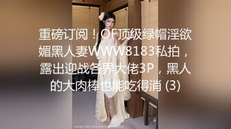 《硬核精品★首发》天使般的小姐姐！推特S级身材反差女神【Wisteriawon】露出3P表里不一玩的就是心跳