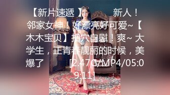 美女骚货坐在别人的鸡巴上给老公打电话