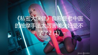 【SSRPeach】台湾清华大学外文系臀后健身教练「Ellie」OF剧情私拍 喊女房东来修灯要求用身体支付只好内射她