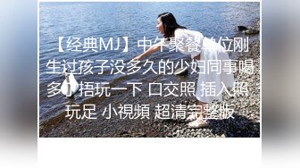 果冻传媒 GDCM-006 《妻子的淫行计划2》塞跳蛋人前露出 勾引他人做爱 徐丽