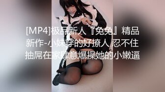 24岁人妻~黑色丝袜性感美臀