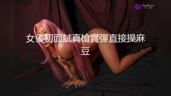 蜜桃影像PMX134家政女仆情欲高涨