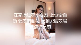 超高颜值绝世无毛粉B小姐姐 酒店援交无套中出内射