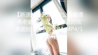 【国产AV首发❤️星耀】麻豆职场淫行系列MDWP20《淫行医院》