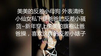 蜜桃影像传媒 PME131 女房客被迫服侍房东 林思妤