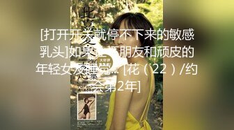 【极品媚黑❤️女神猎杀】22厘米屌王一步到胃『宇航员』PUA中国金融女主管菲菲 终极章之豪华礼包 高清1080P原版