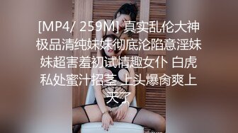 猛操29岁山东少妇