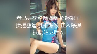 【七天探花】金发高颜值妹子，大腿纹身肏起来好性感