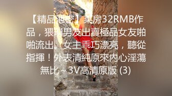 [MP4]STP28179 淫丝诱惑&nbsp;&nbsp;超顶土豪大神的专属性玩物▌91兔兔▌长腿女技师做核酸运动 开档黑丝嫩穴榨汁取样射好多 VIP0600