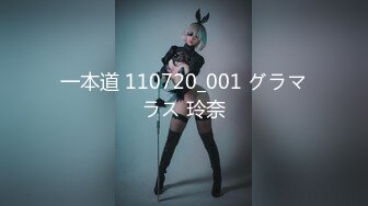 (HD1080P)(MERCURY)(h_1133nine00074)薬饮ませたら痴女になって白目ひんむいて絶顶イカレポンチ最强熟女爆诞！！いくえ（43歳）