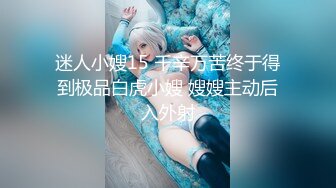 【Naralovesex】OF极品骚母狗绿帽人妻，诚邀粉丝单男3P多人淫乱轰趴高潮喷水，刷锅狠人 (11)