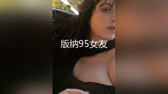 曾在斗鱼直播被屌丝们气哭的的卡哇伊小绵羊-铃原爱蜜莉ATFB-315『无码破解版』超级甜美可爱的小美女