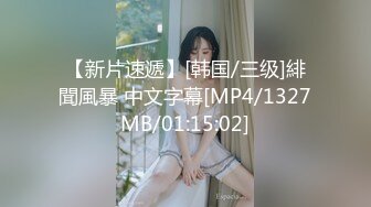 蜜桃影像传媒 PMTC005 迷奸心仪的美女护士 钟宛冰