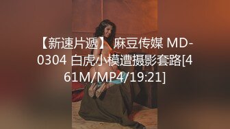 [MP4/677MB]【AI高清2K修复】【老表探花】神似吴宣仪00后女神，甜美乖巧，花式啪啪