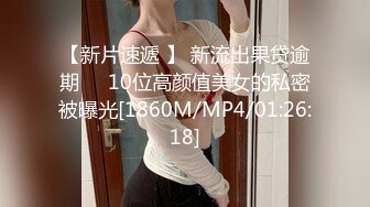 薄紗巨乳妹 淫蕩自慰