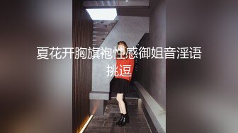 《最新流出极品拽妹》露脸才是王道！网红极品身材刺青潮女【诺伊】解锁私拍，与小胡子男友各种性爱自拍 (12)