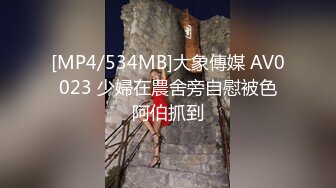 蜜桃传媒 PMC381外卖小妹肉穴换红包