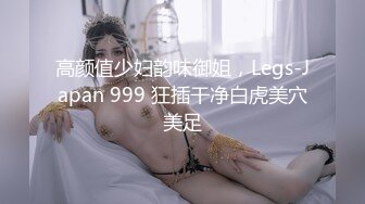 MD-0238-欲女外送服务.5P激战淫穴火锅-凌薇