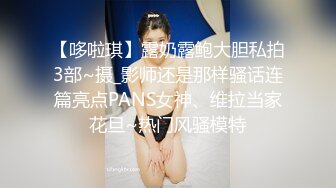 《顶级网_红重磅精品》万狼求档OnlyFans斯文眼镜反_差小姐姐deerlong解锁福利私拍百变小骚女