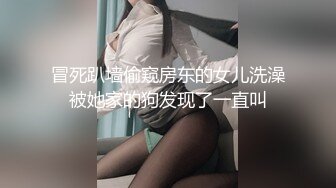 冒死趴墙偷窥房东的女儿洗澡被她家的狗发现了一直叫