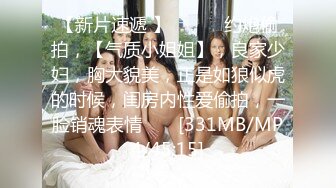 【JVID传媒】巨乳兔宝-梦幻美发师艳遇